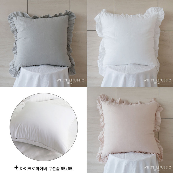 French Linen Ruffle Cushion Case Set 65x65 (3colors)