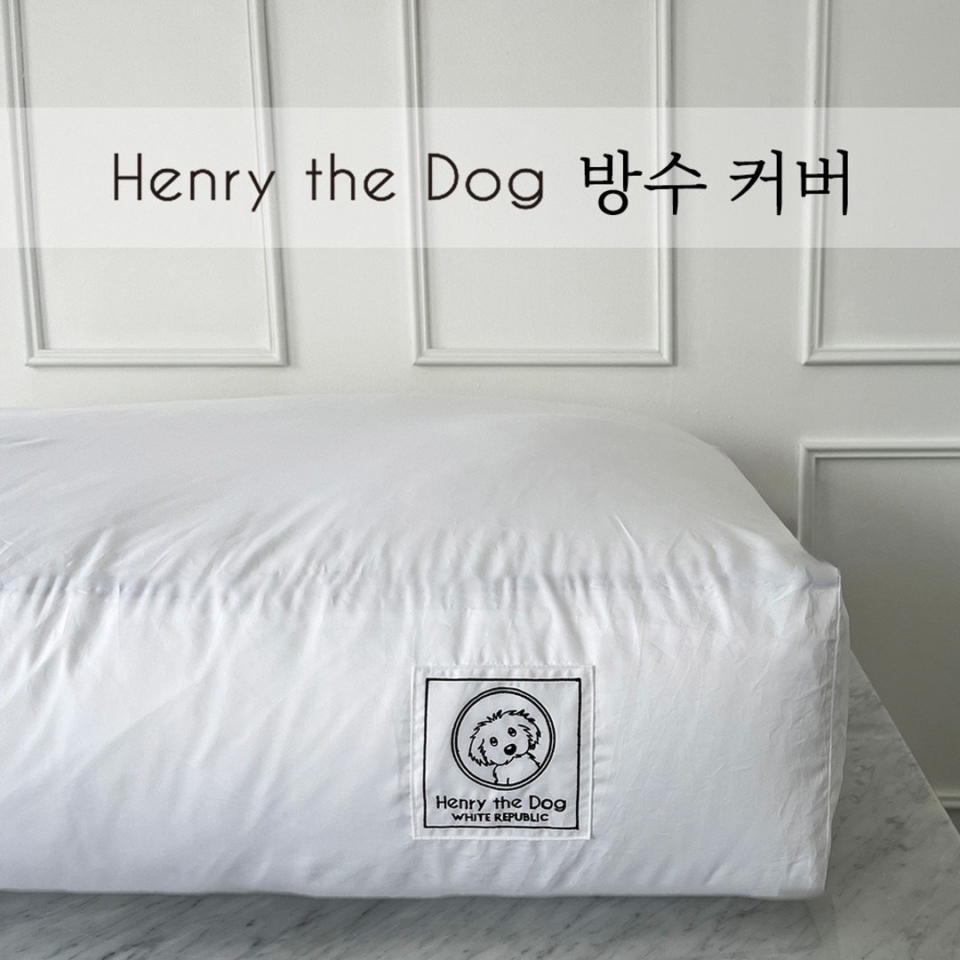 [NEW] Henry the dog 방수커버 (LS,S,LM,M,L,XL)