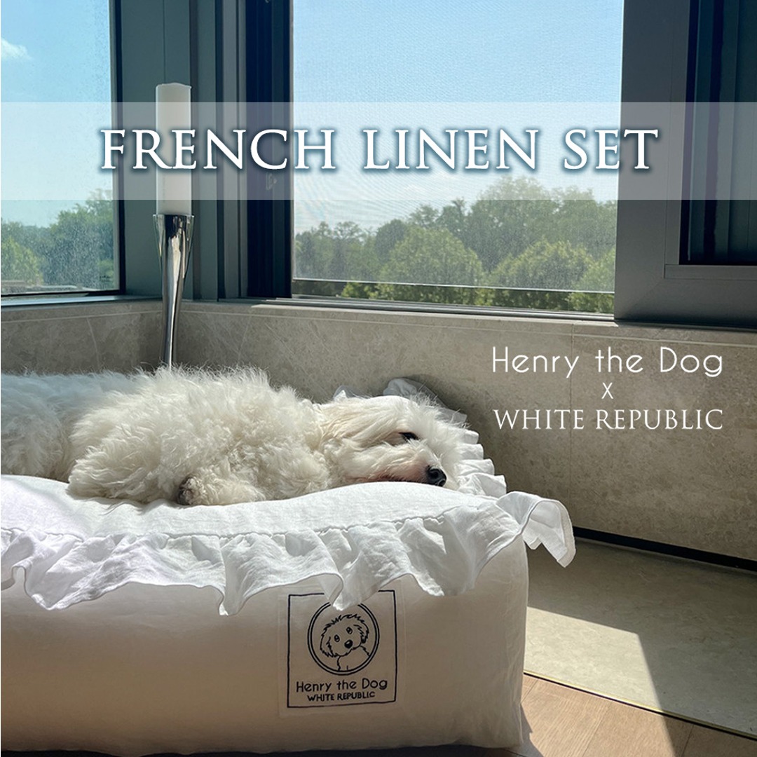 [SET] [Henry the dog] French Linen Hotel Bedding 솜포함 세트 (LS,S,M,L,XL)